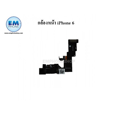 กล้องหน้า iPhone 6